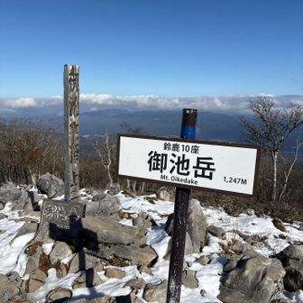 無事登頂⛰️🙌