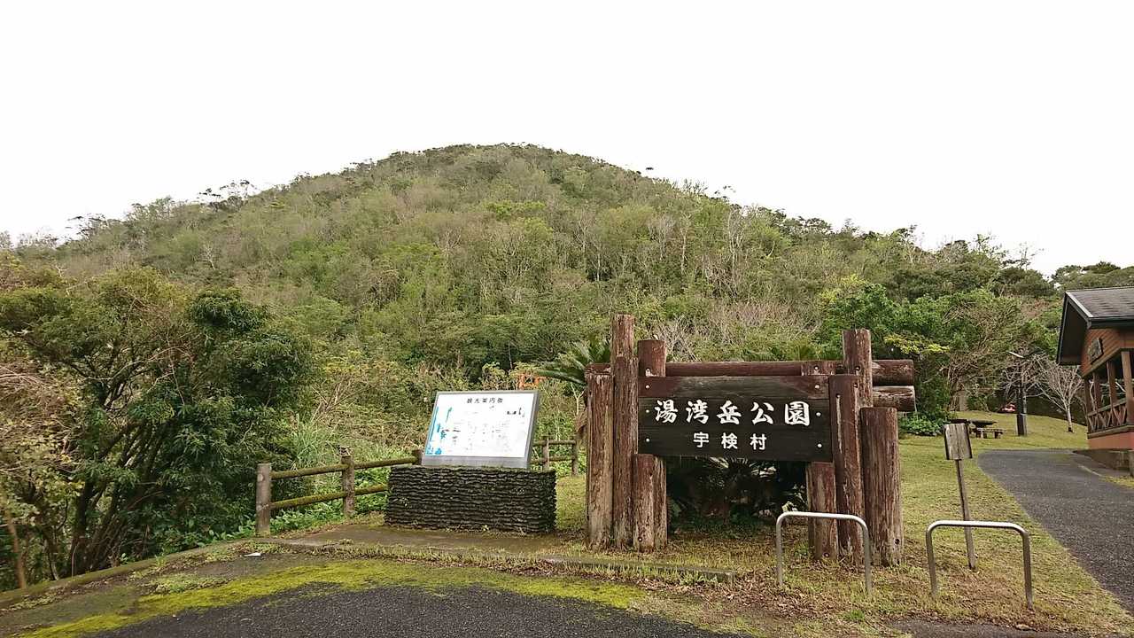 しま山100選 | YAMAP / ヤマップ