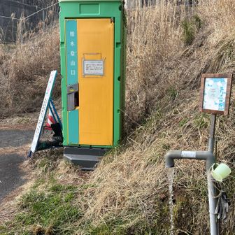 簡易トイレと水場。