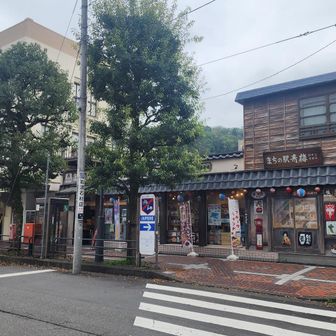 青梅でゴール