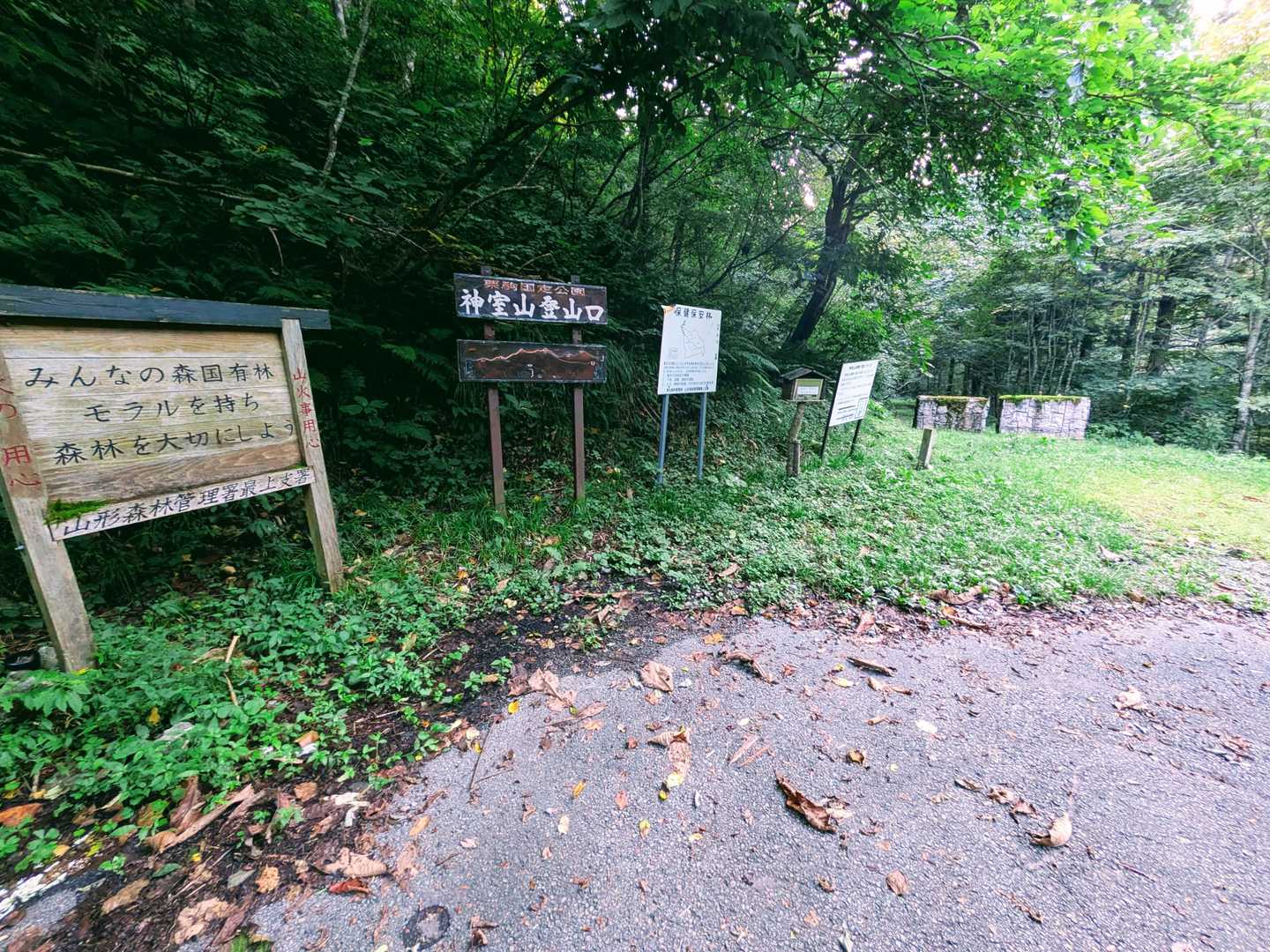本日の一番乗りでございます♬
さ、行ってみよー！