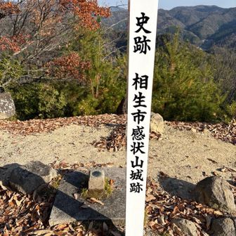 立派なお城だったことが想像できます