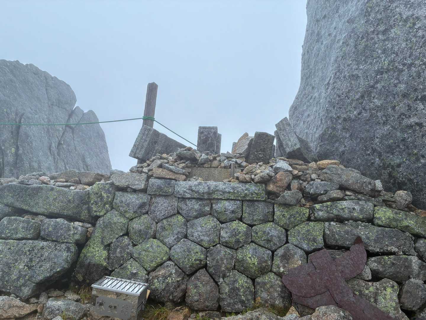 中岳