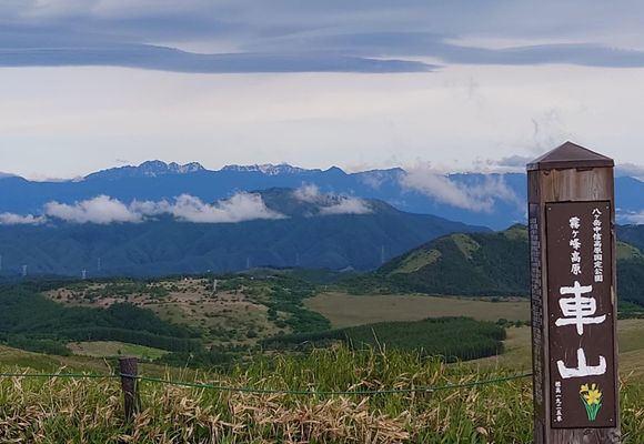 20260622 霧ヶ峰（車山）・蝶々深山 / らいぱちの登山データ | YAMAP