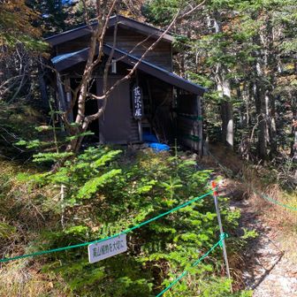 藪沢小屋、ひとけなし