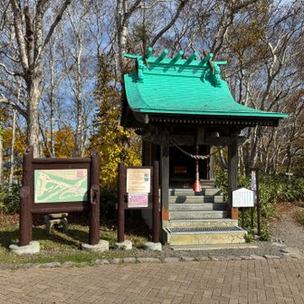 藻岩山神社