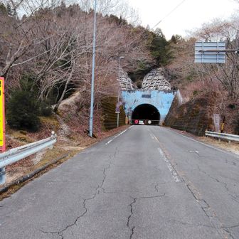 武平トンネル   標高815m 