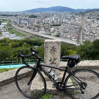 秀望台