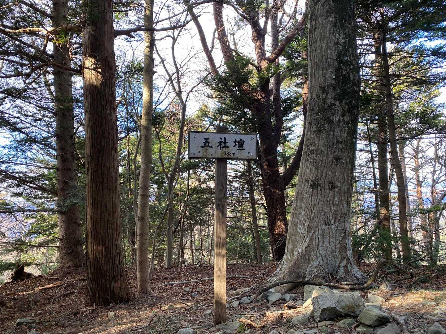 鹿狼山7座縦走コースの写真