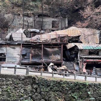 火災で残骸と化した茶屋　早い復興をお祈りします