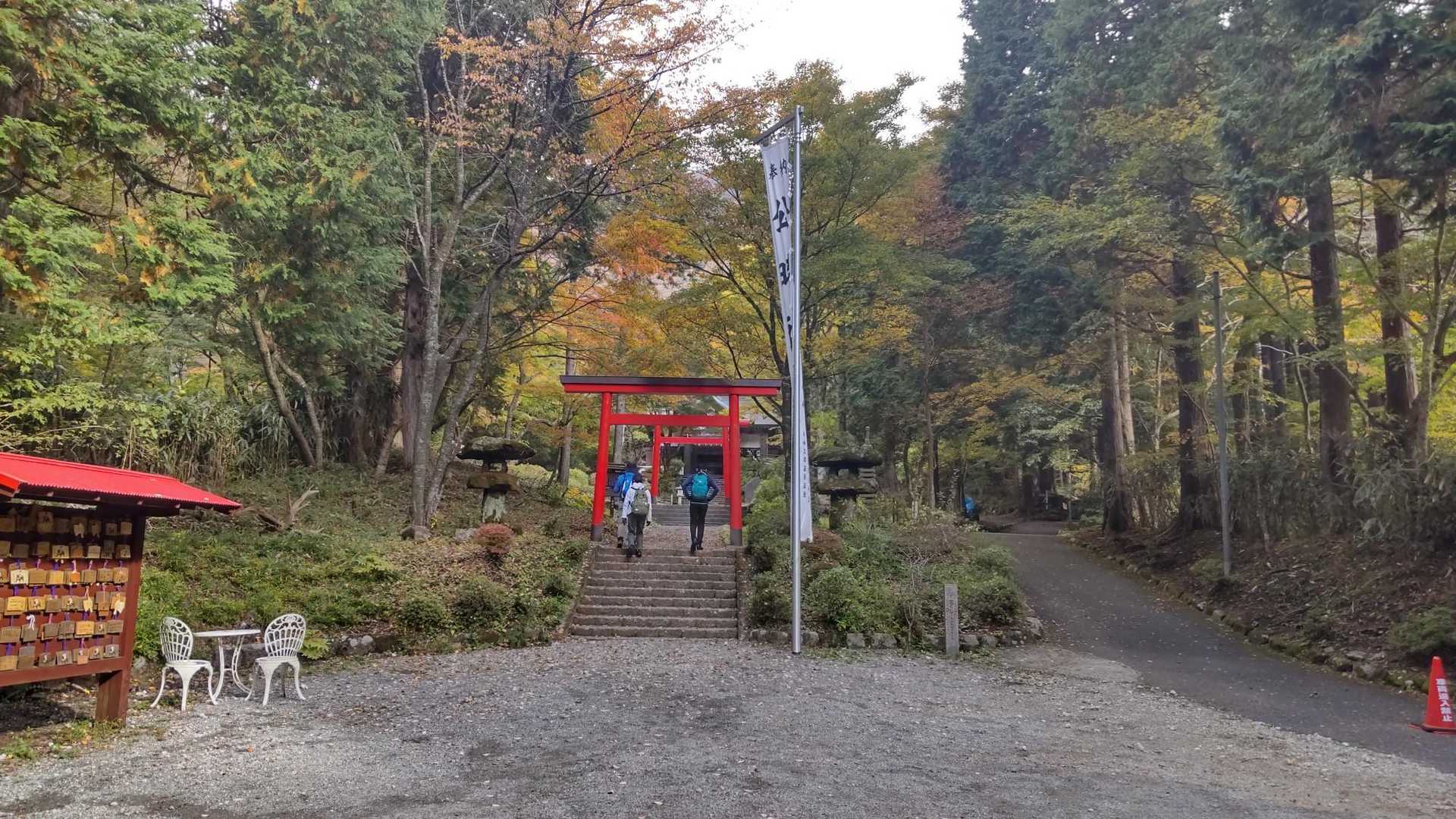 公時神社登山口-金時山-金時山登山口-金時登山口バス停 縦走コースの写真