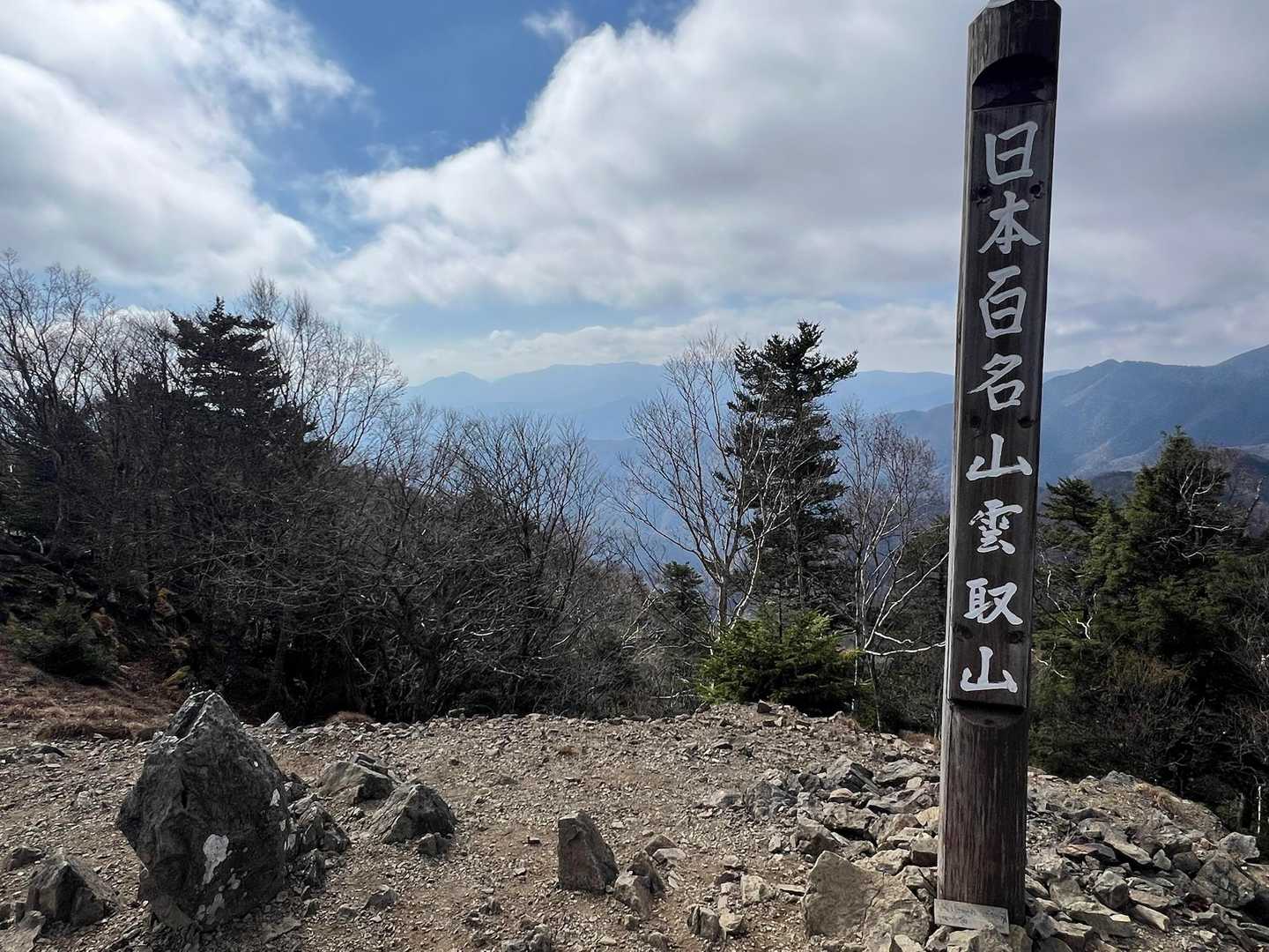 埼玉県標識からの富士子は雲の中💤