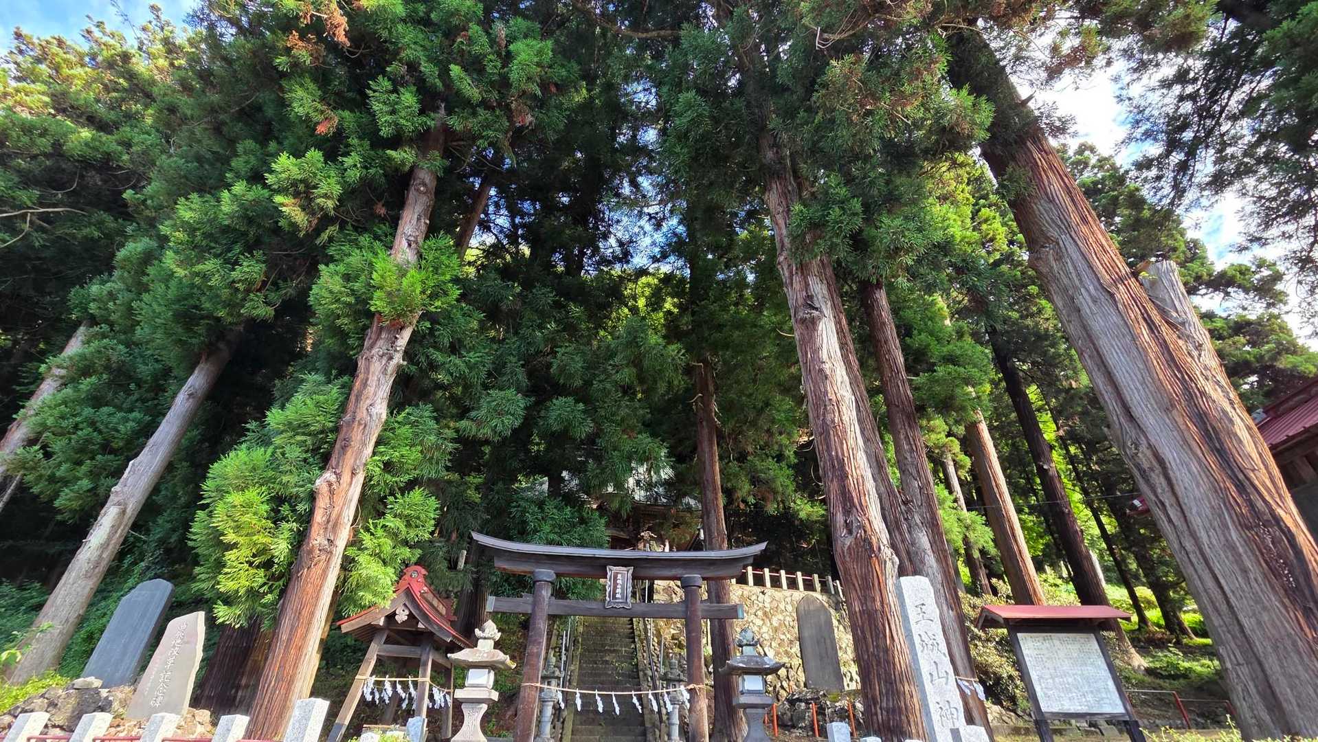 王城山神社⛩️