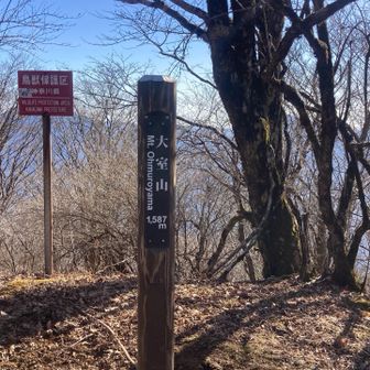 こちらは神奈川県の標柱