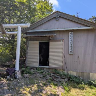 丸滝小屋　トイレあり
