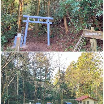 上: 嵩山登山口
      鳥居が新調されてた⛩️

下: 嵩山駐車場
     トイレ有り