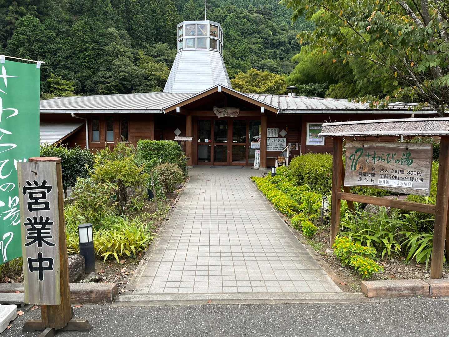 金比羅神社跡-小ヨケノ頭-大ヨケノ頭-藤棚山-蕨山 往復コースの写真