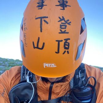 いちよう三等兵