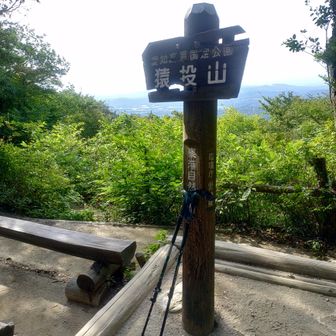 猿投山とうちょー🎉
貸し切りと思いきや…
さすが猿投山
まだまだ皆さんおられました😄
