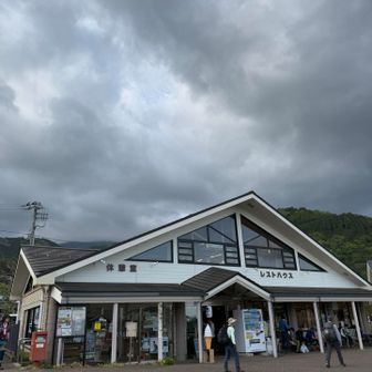 朝とは打って変わって☁️
ともかくおつかれ山でした🤗