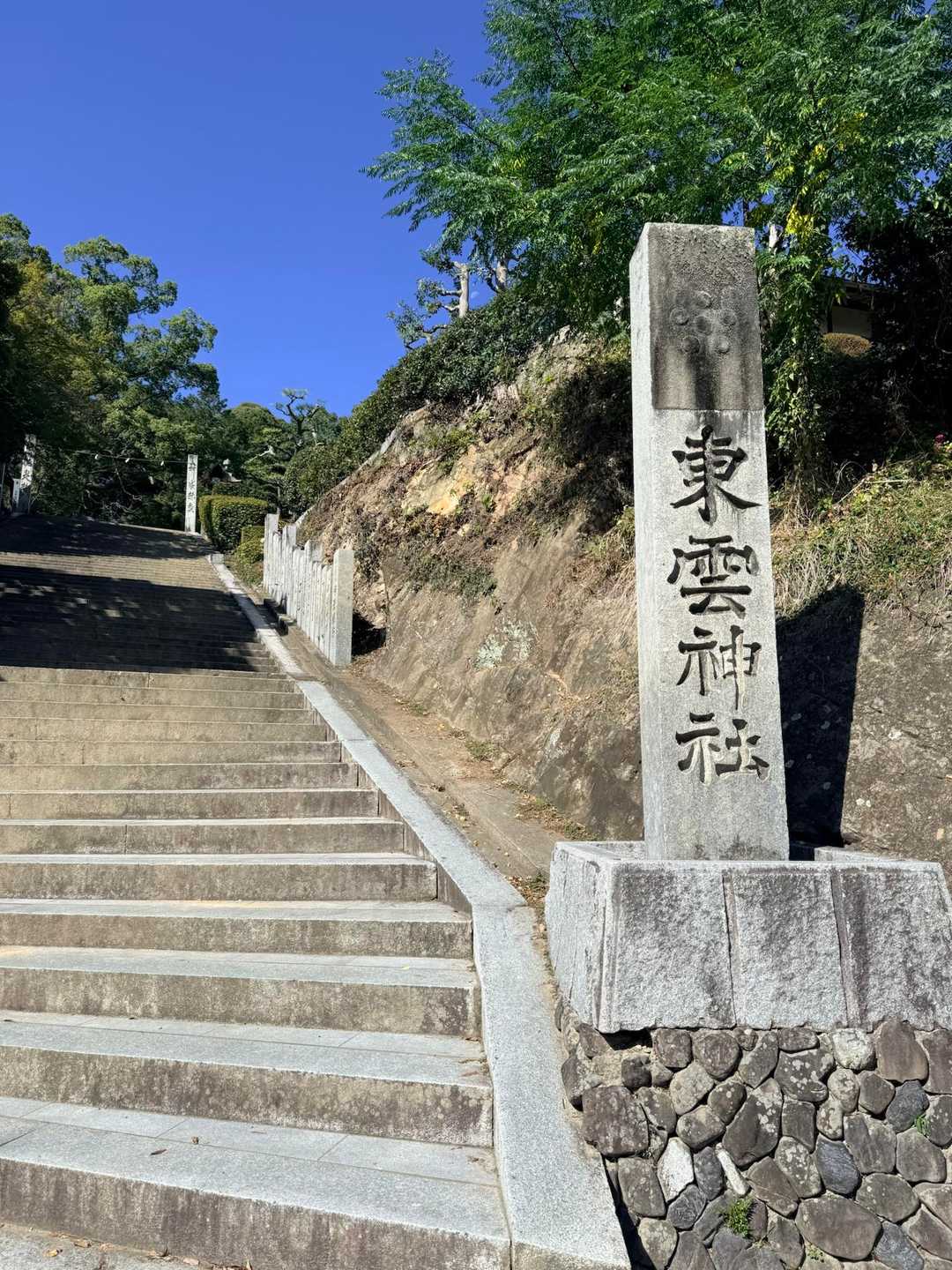 松山城へ！