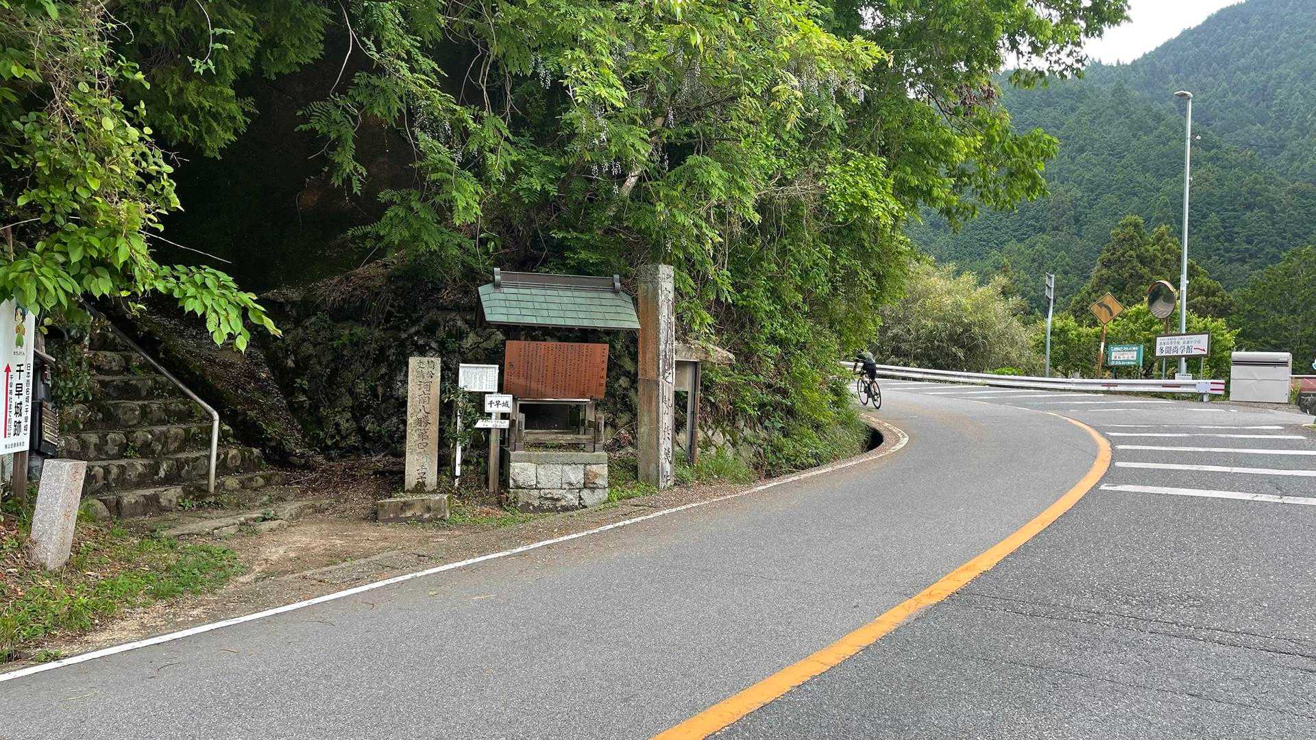 金剛登山口から百ヶ辻登山口までロードをジョグです🙂