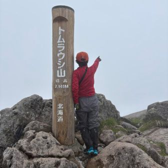 やりました🙌