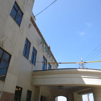 ケーブル山上駅