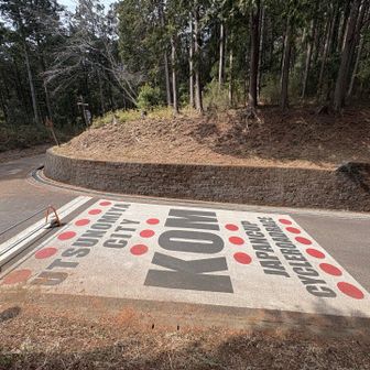 自転車の聖地？