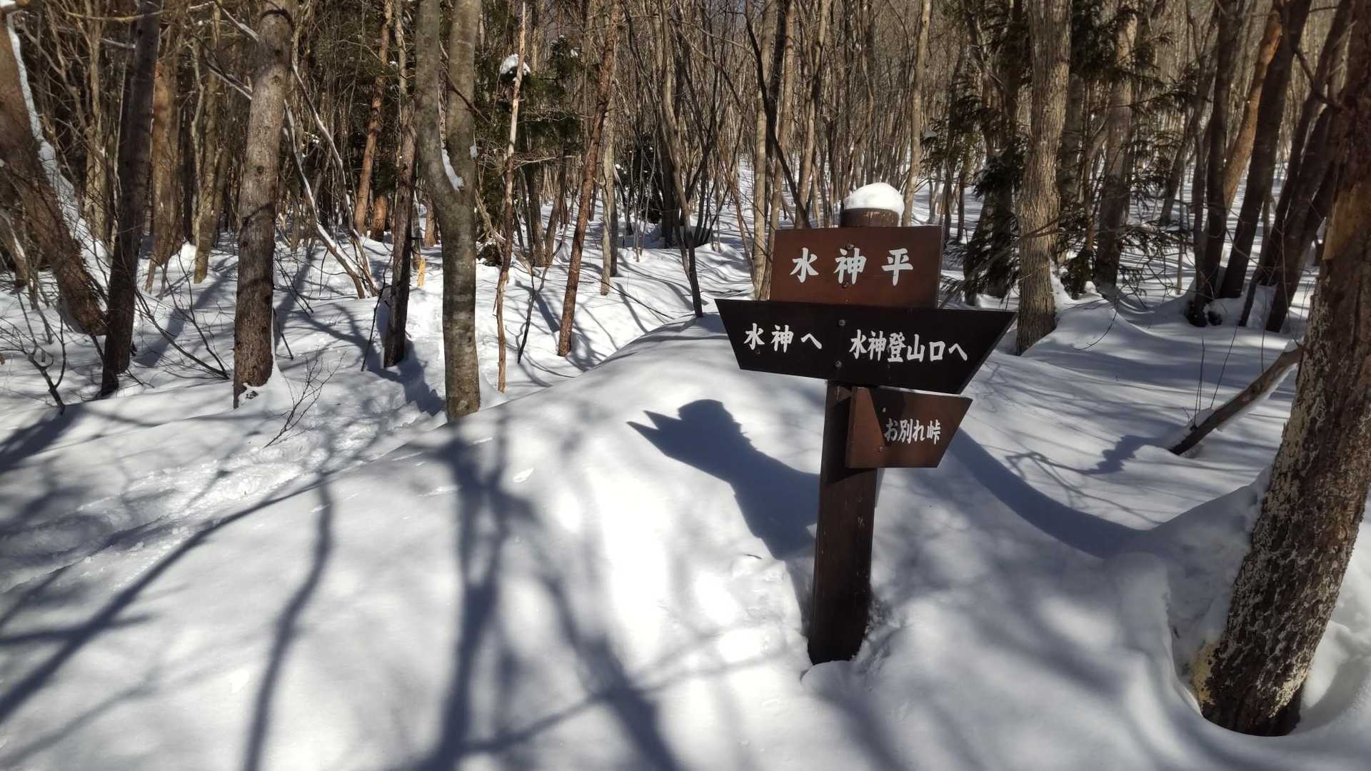 水神方面へ