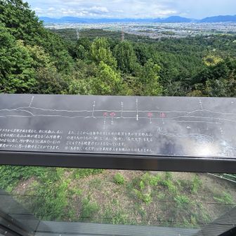 比叡山、愛宕山が綺麗に見える