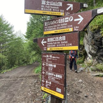 佐藤小屋方面への分岐。高山病が怖いのでゆっくり歩く。