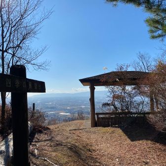四季の展望台