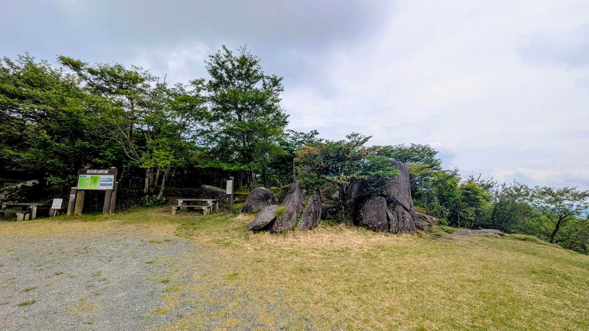 方塞山-古峰ヶ原-横根山登り口-横根山 周回コースの写真