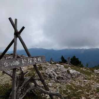 あっちは大台とか大峰かな