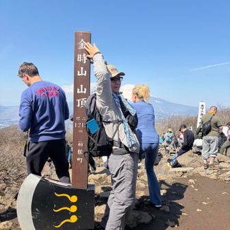 マサカリ担いで💪🏻😃