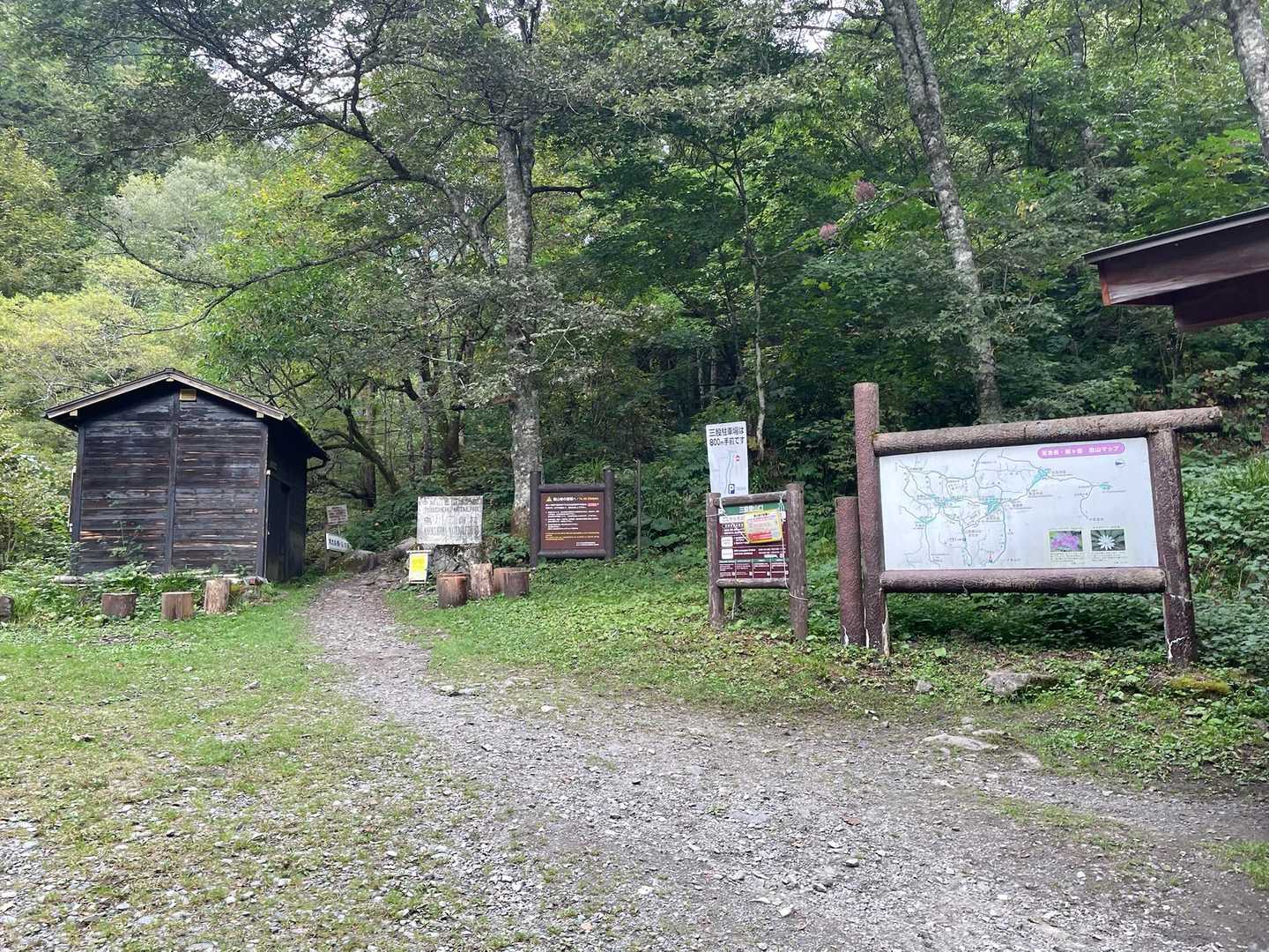 三股-常念岳-蝶ヶ岳 周回コースの写真