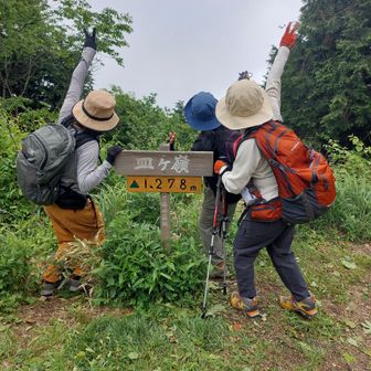 山頂でたまちゃん、みーさんとお会いしました💕
楽しい一時ありがとうごさいます♬