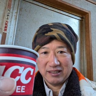 うCCコーヒー☕️で温まりました。生き返る🌝