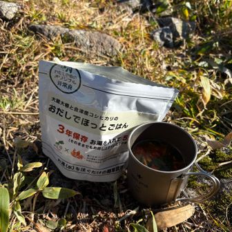 ここで朝ごはん〜！