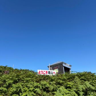 看板が見えました♪青空