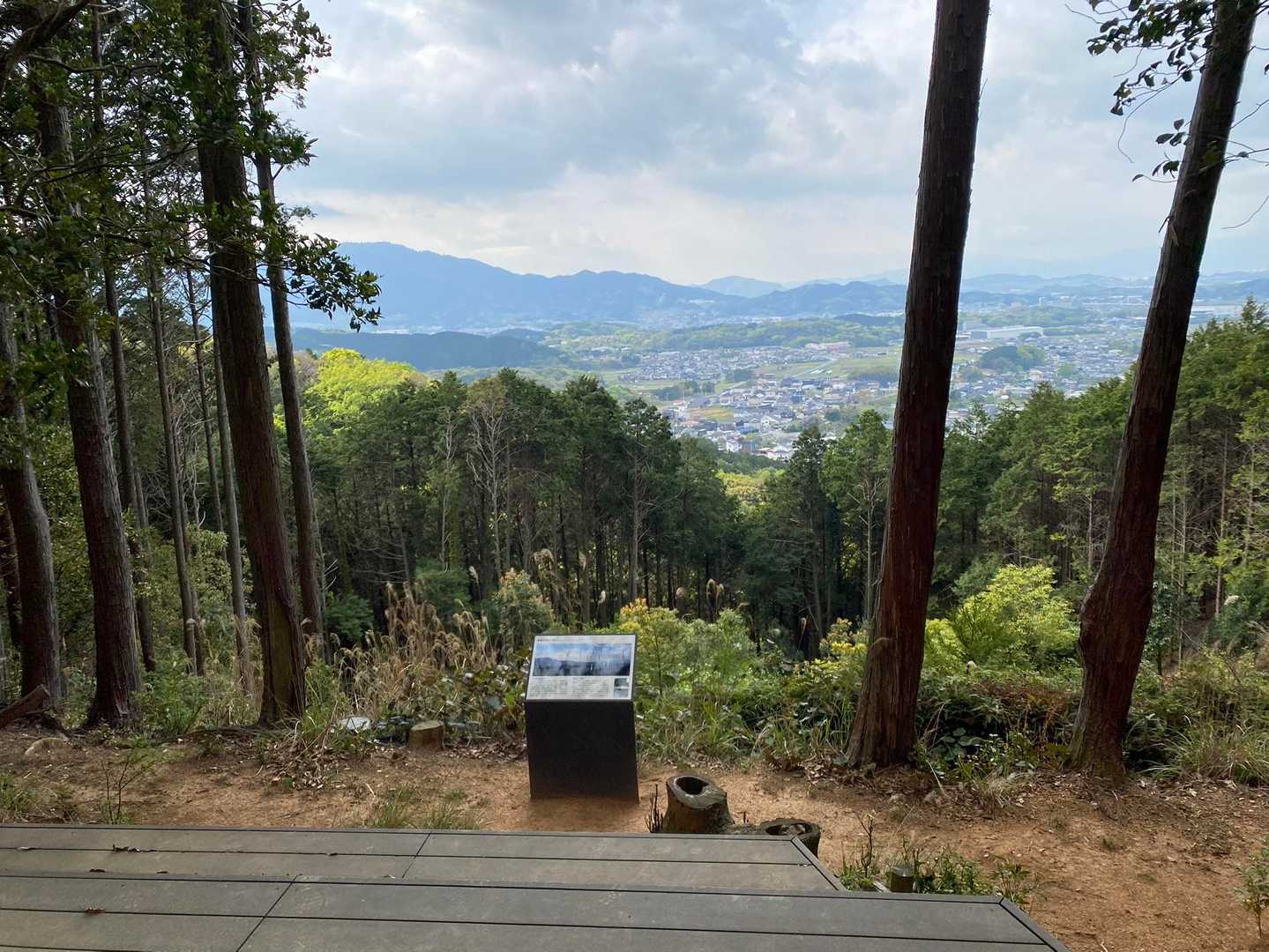 展望台あり