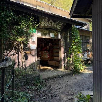 福ちゃん荘到着
