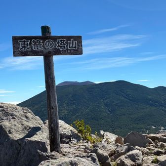 東篭ノ登山到着。後ろは黒斑山、その向こう、ちょこっと浅間山が見えます