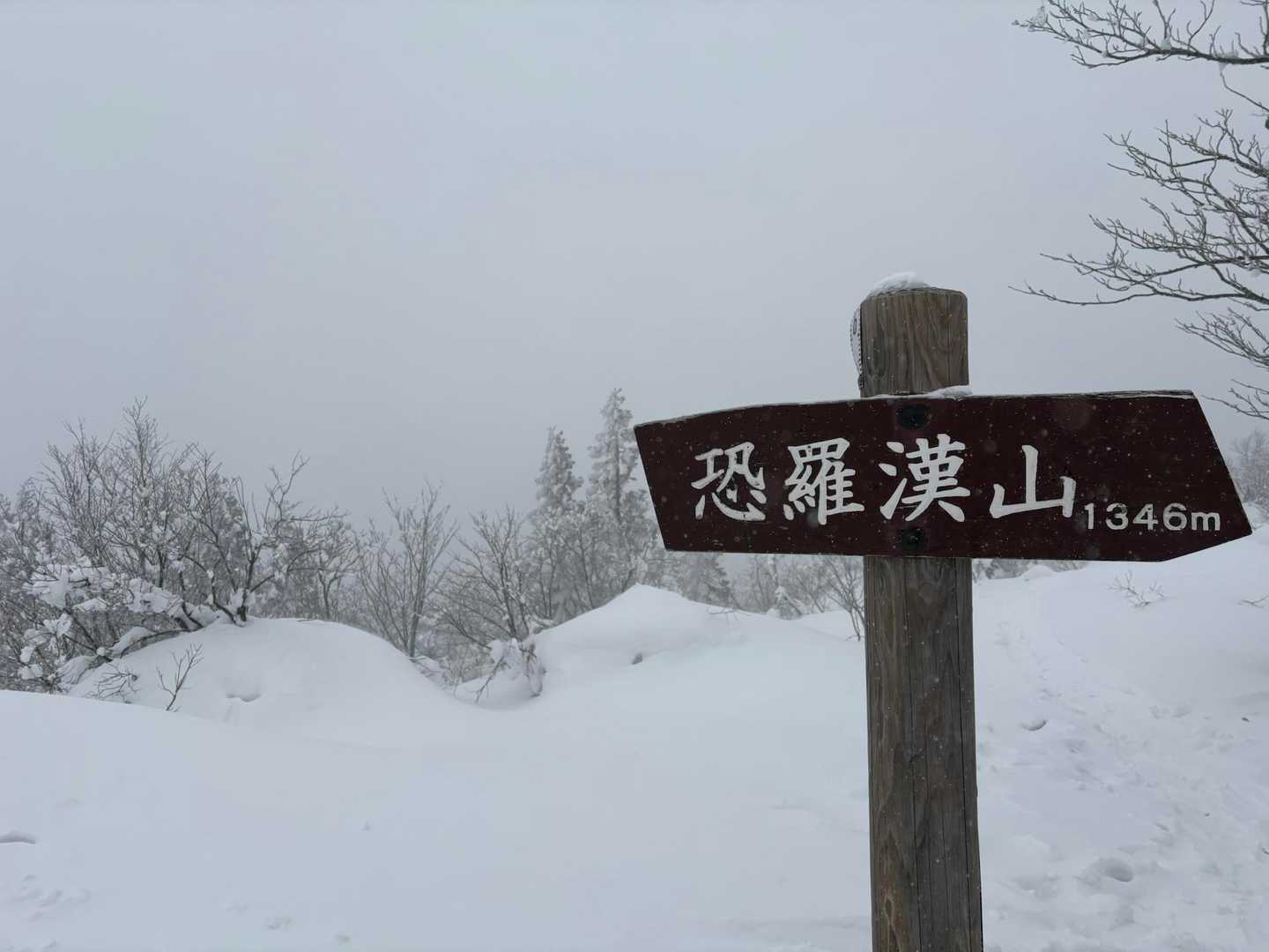 到着