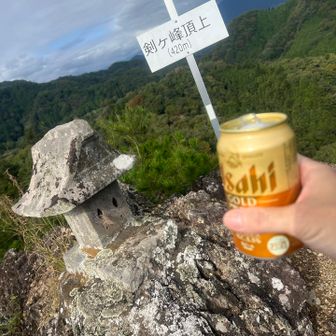 頂きます！