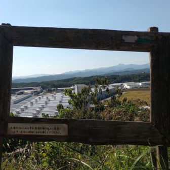 この枠の中央に富士山だけどこの写真じゃわからに？