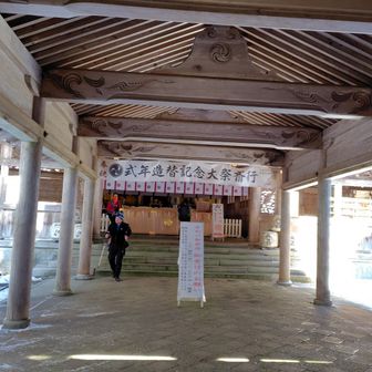 お参りしました🙏

寒くて寒くて、暖かい休憩所からなかなか離れられませんでした。

下山時だけしばらくチェンスパを付けました。