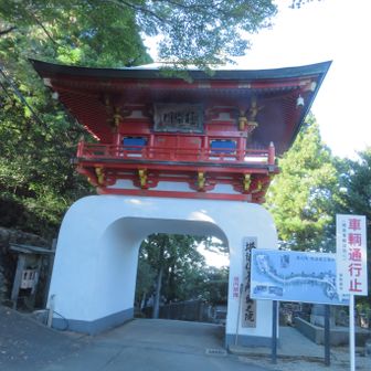 極楽門（ごくらくもん）