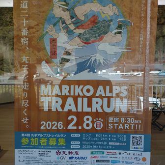 宇津ノ谷道の駅で長めの休憩🍙
お腹空いた〜😁